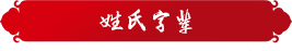 图片丢失